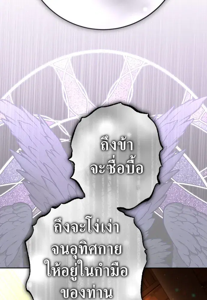 หน้า 62 จาก 165