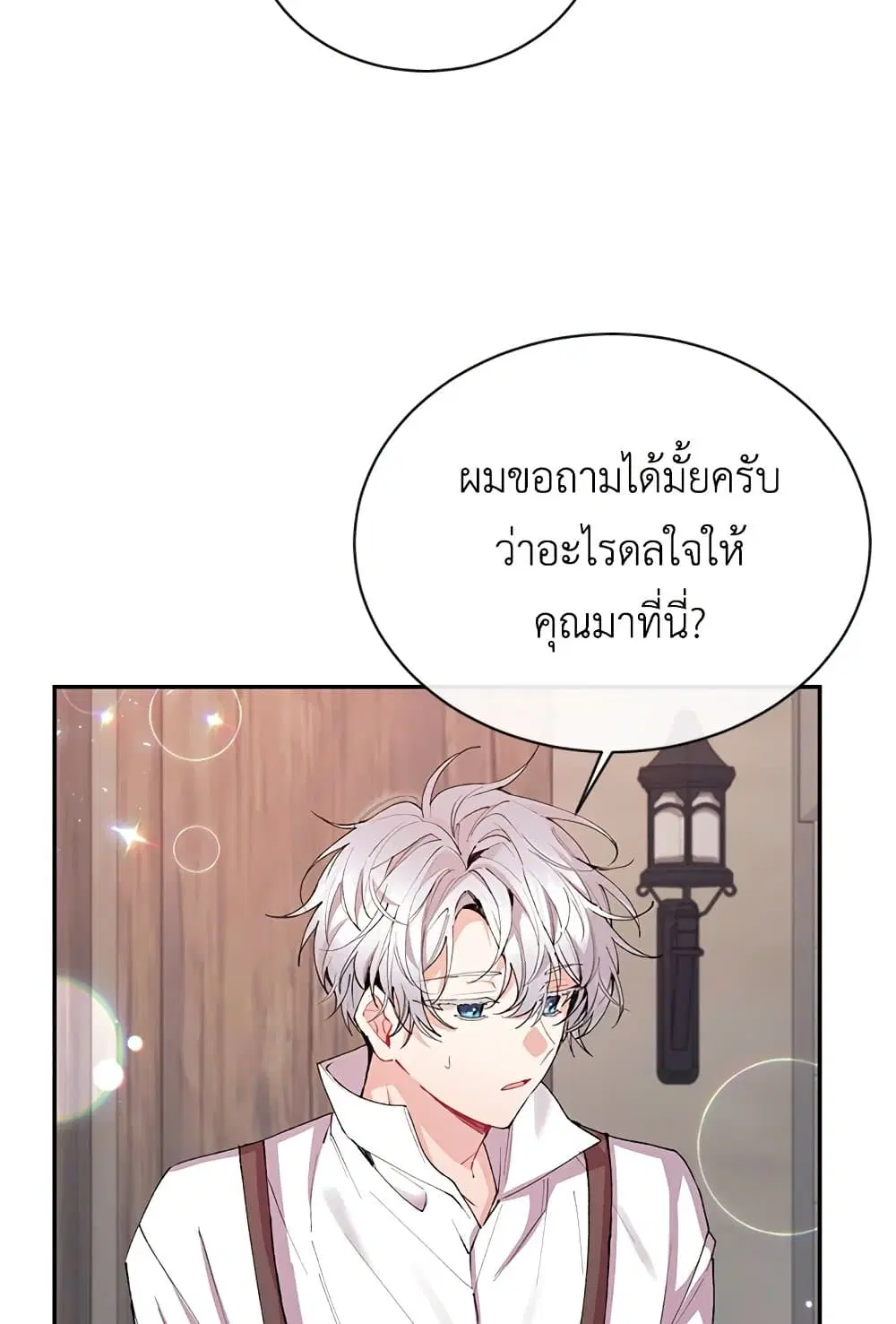 หน้า 54 จาก 73