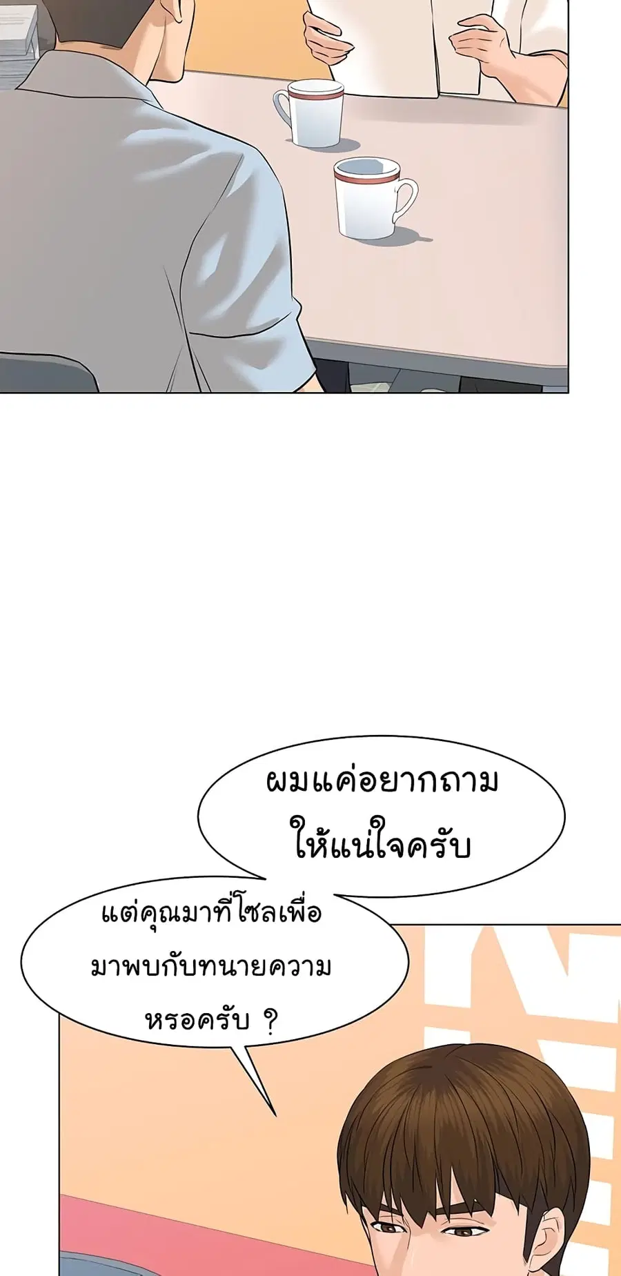 หน้า 26 จาก 90