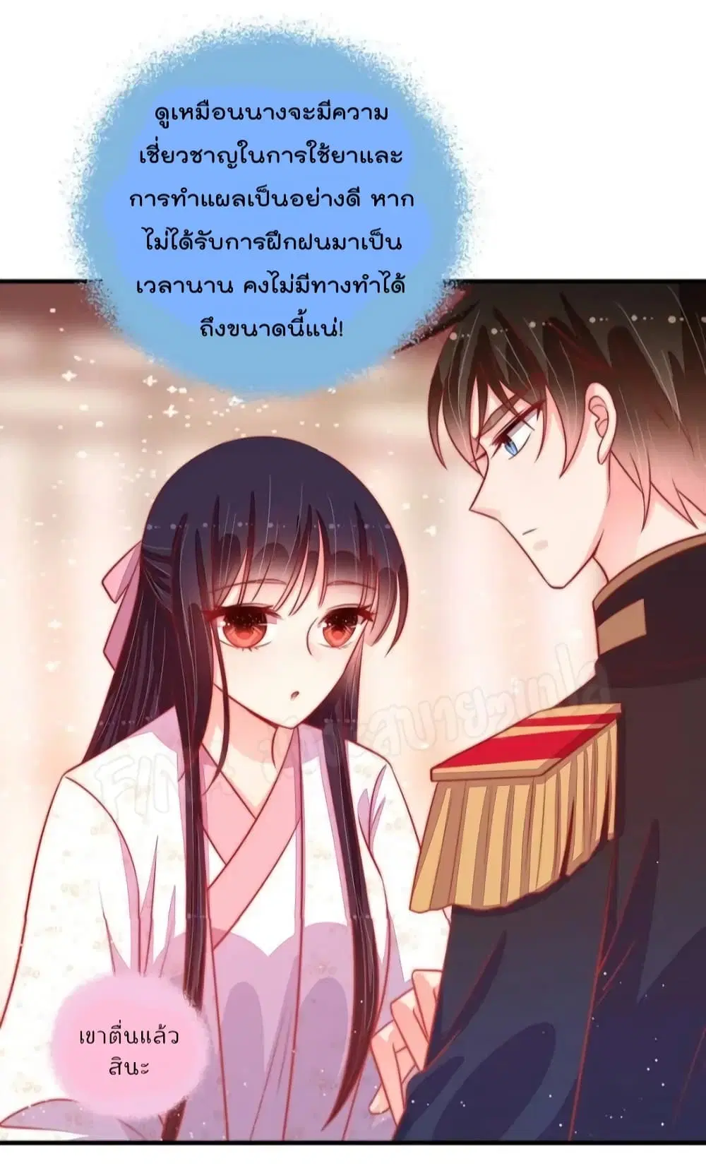 หน้า 3 จาก 36
