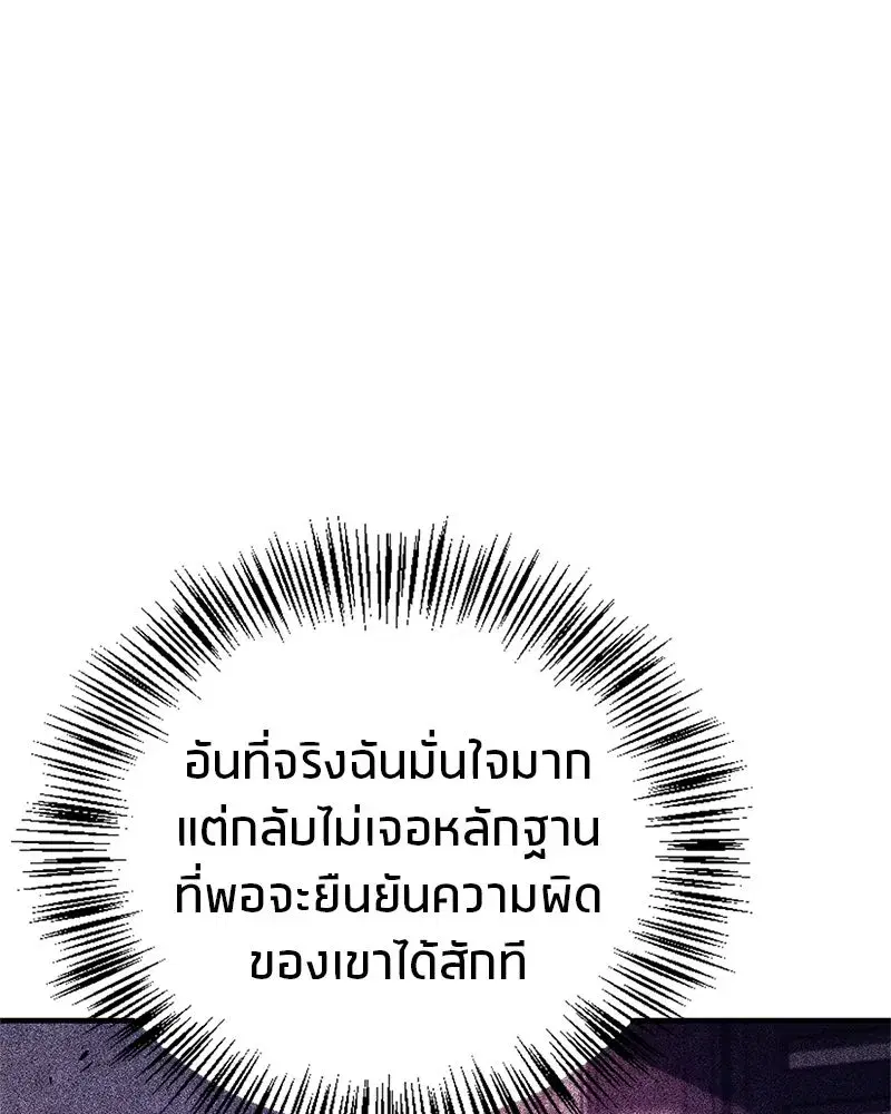 หน้า 125 จาก 173