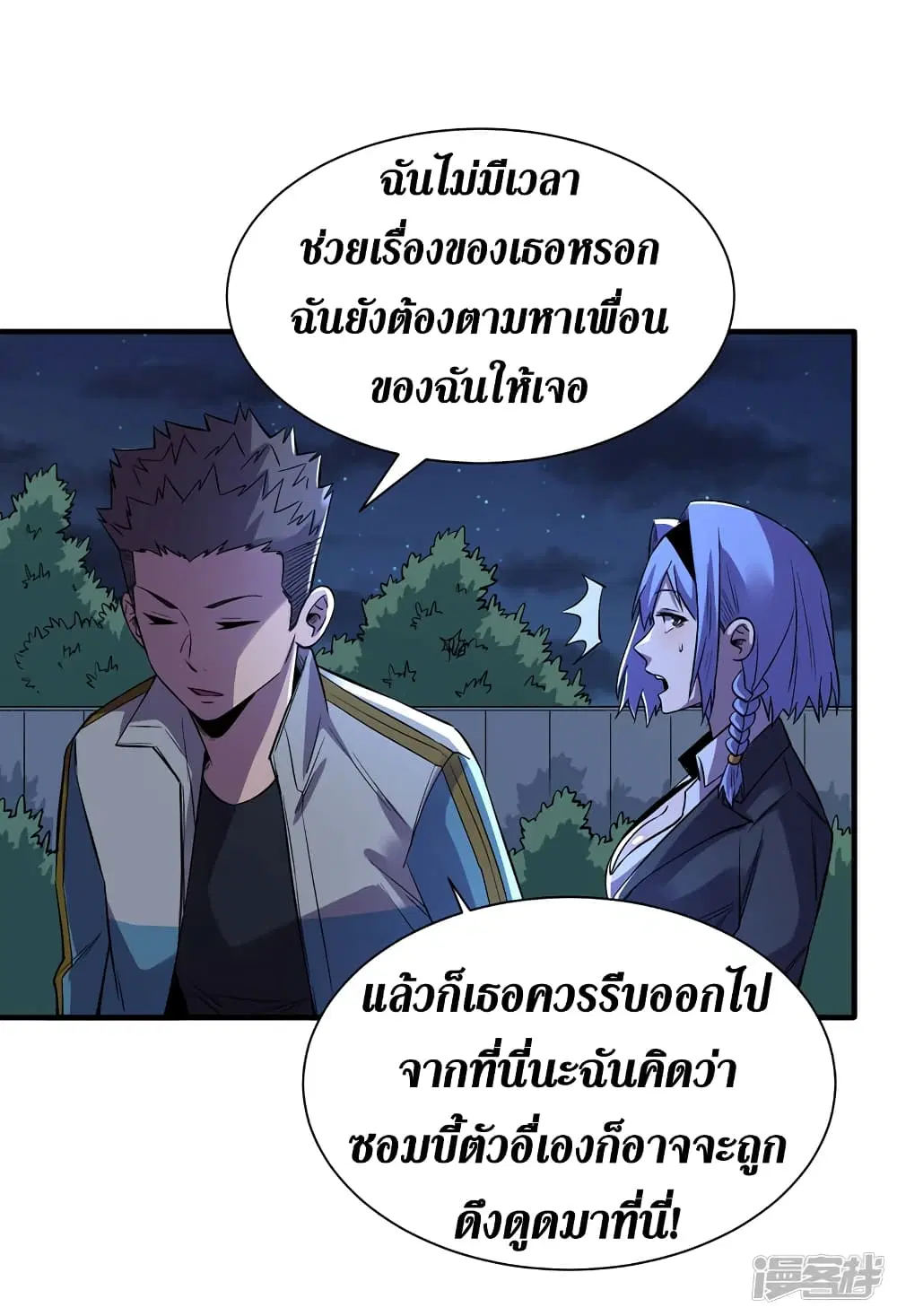 หน้า 30 จาก 32
