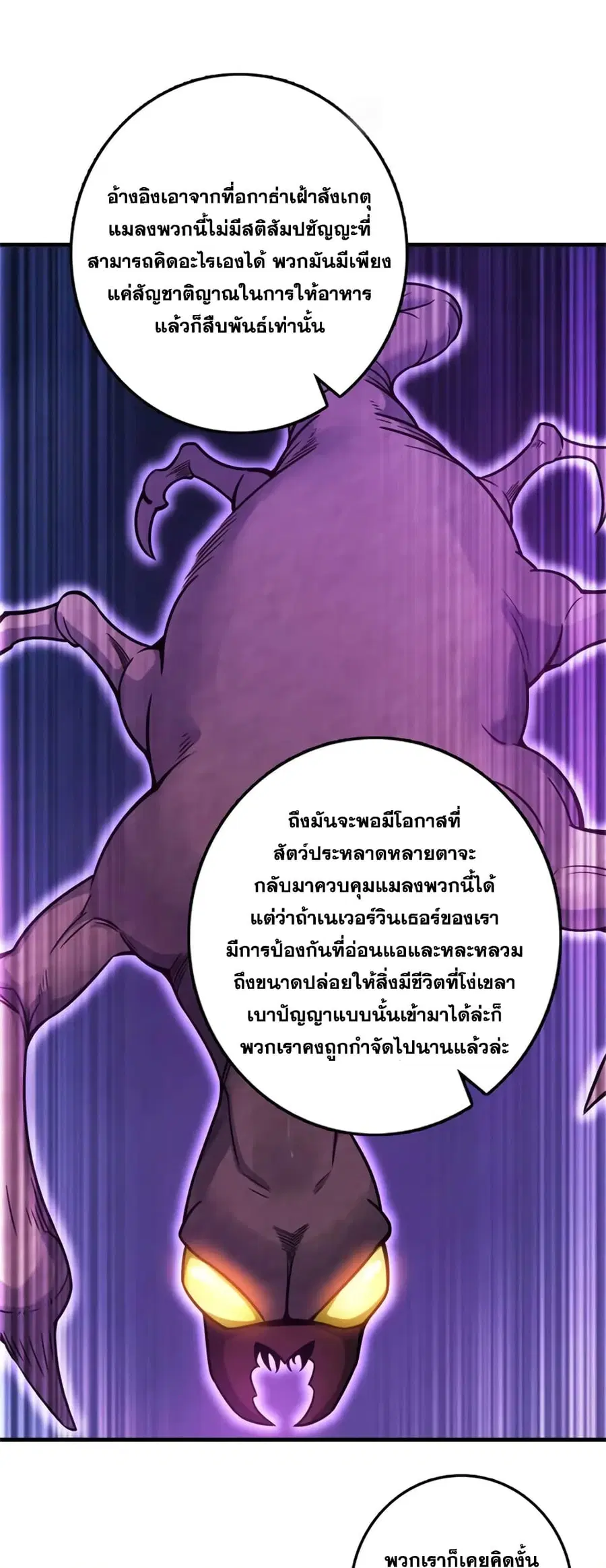 หน้า 10 จาก 35