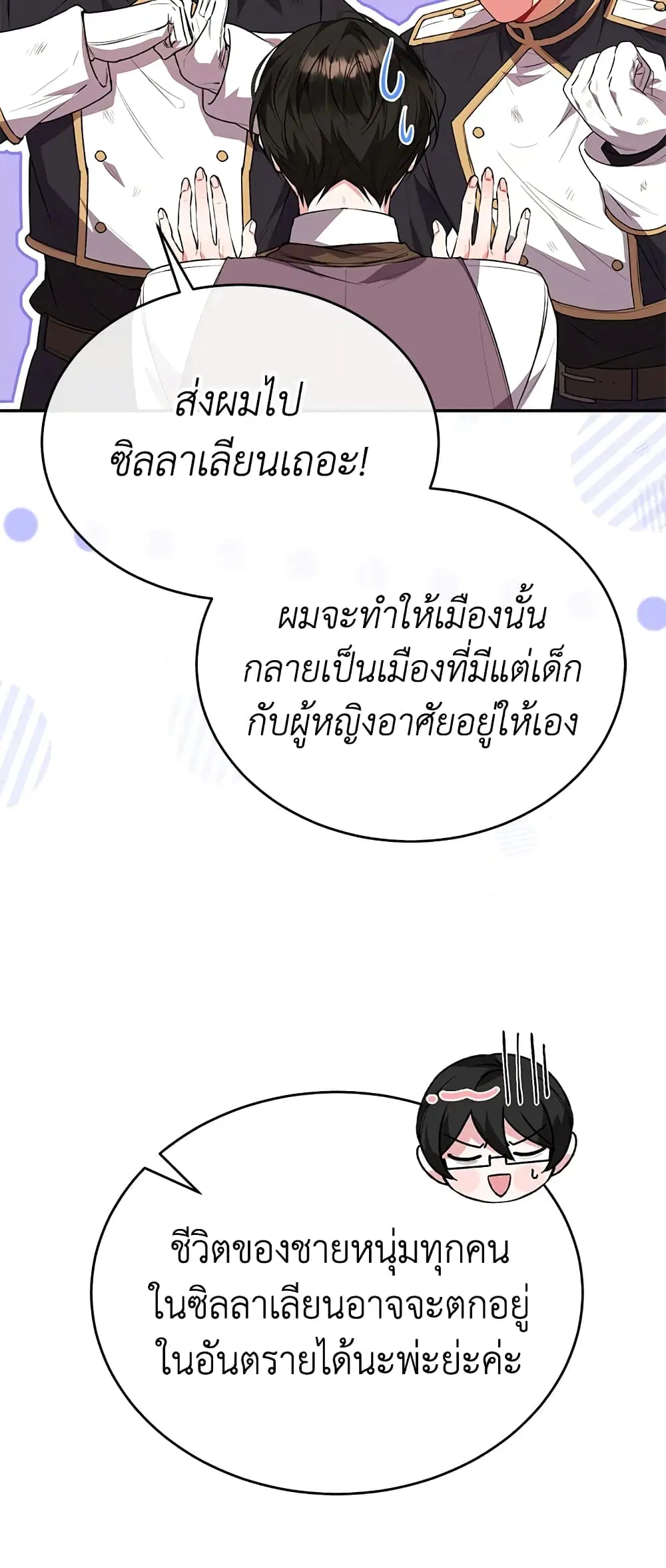 หน้า 21 จาก 55