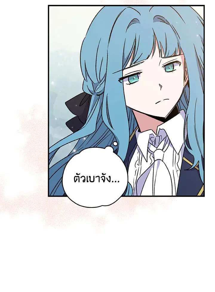 หน้า 102 จาก 110