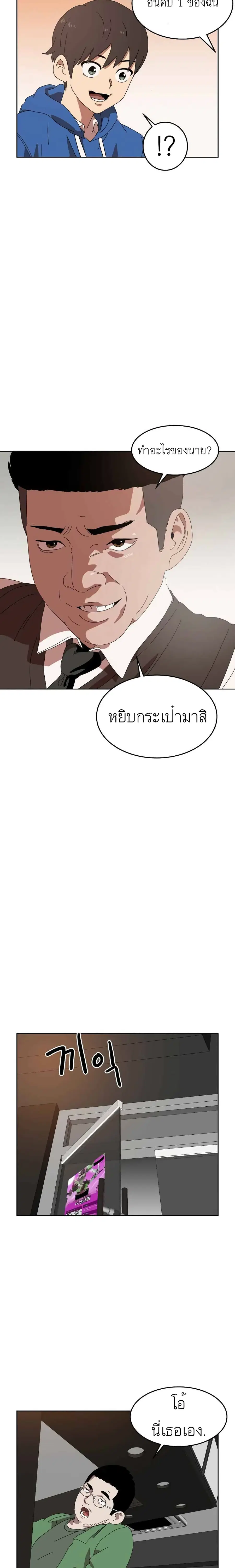 หน้า 16 จาก 41