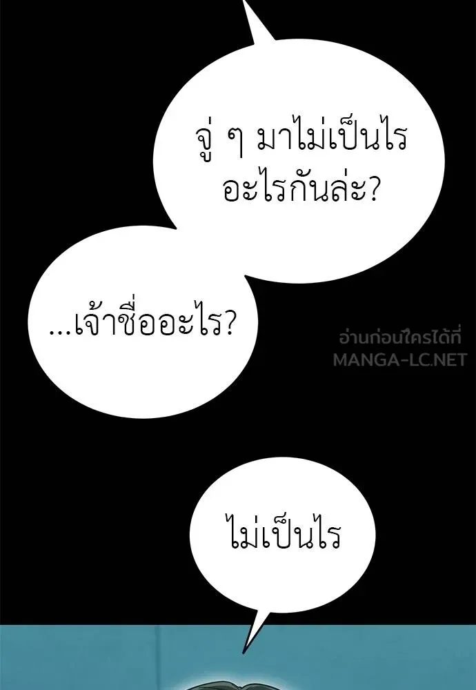 หน้า 6 จาก 183