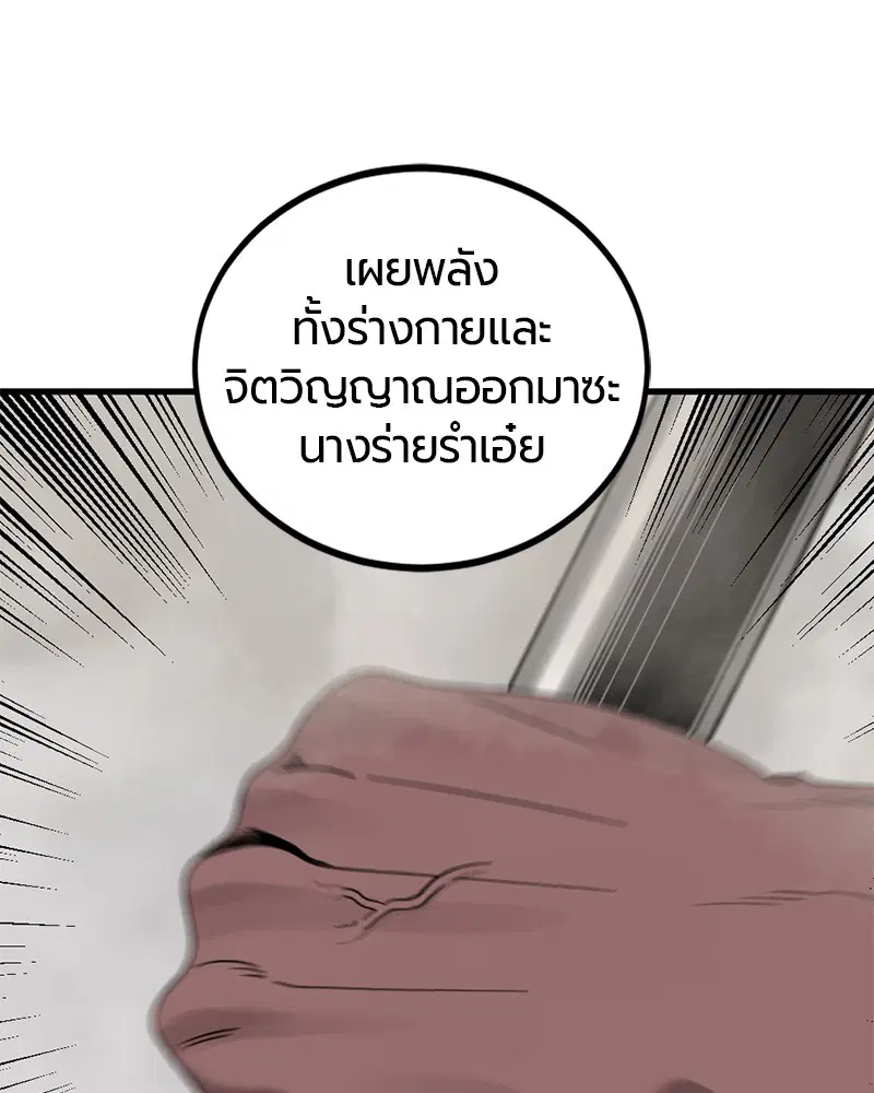 หน้า 153 จาก 162