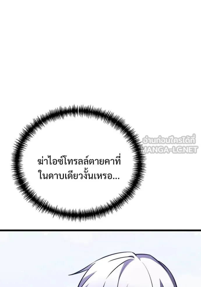 หน้า 75 จาก 155