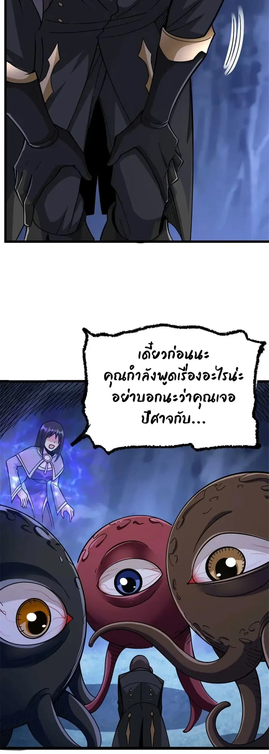 หน้า 7 จาก 31