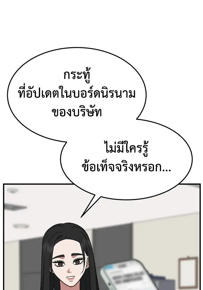 หน้า 10 จาก 165