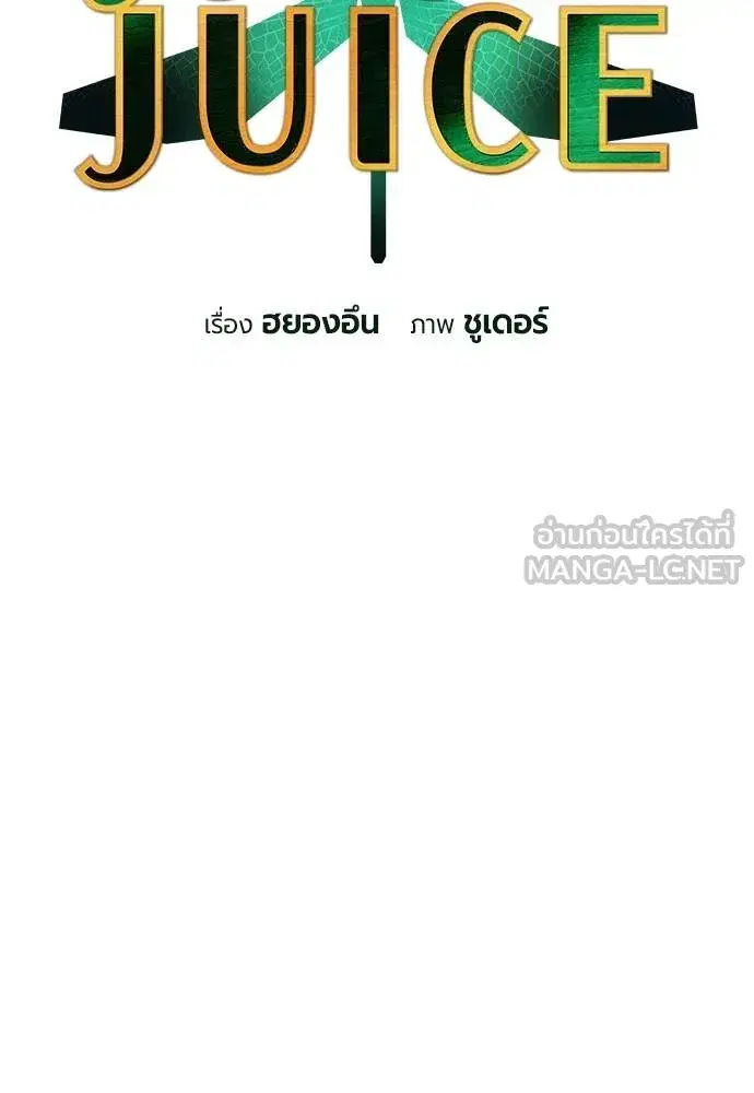 หน้า 26 จาก 181