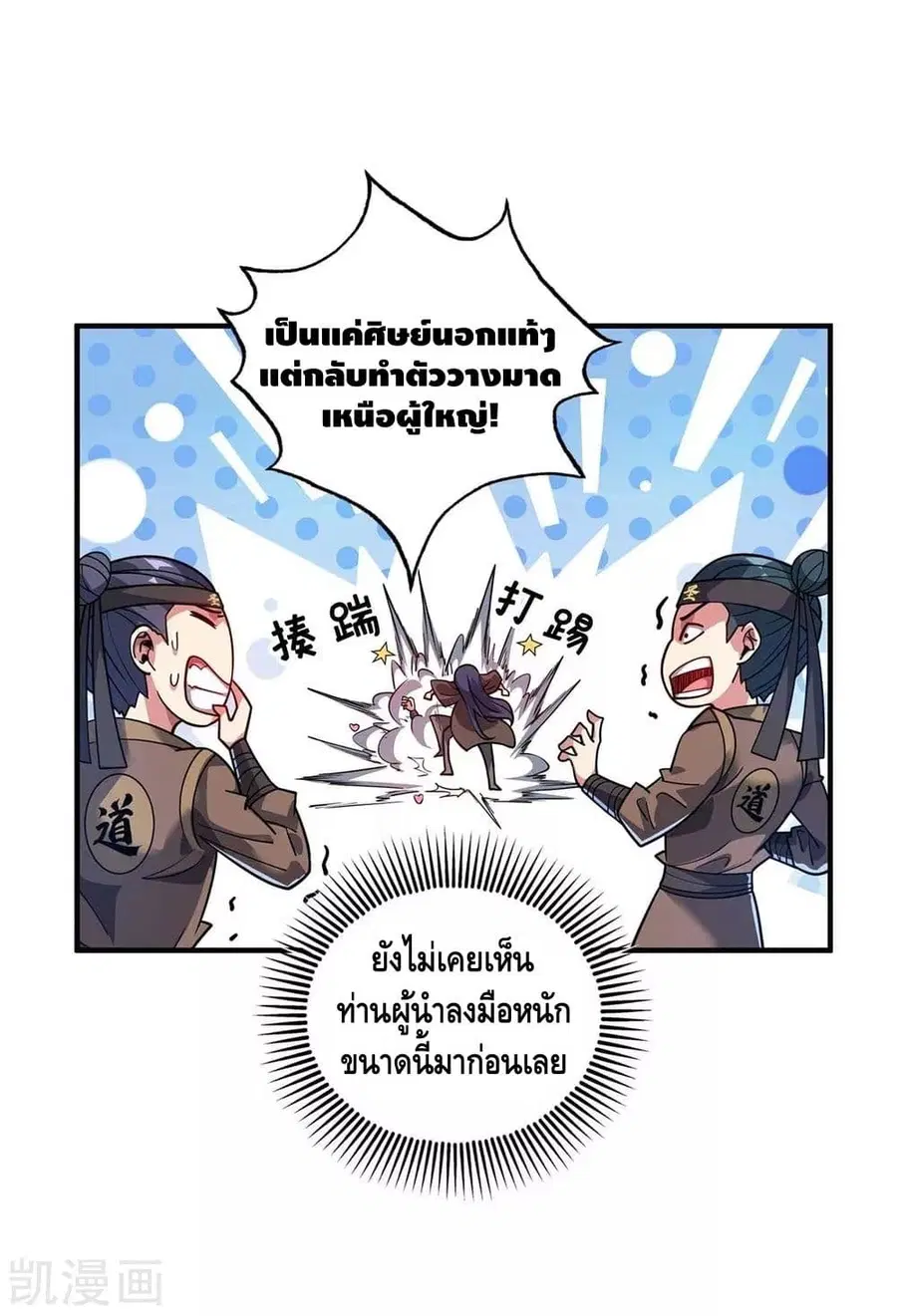หน้า 18 จาก 34