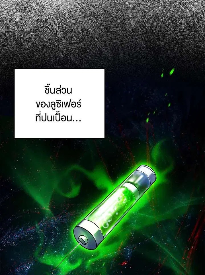 หน้า 89 จาก 119