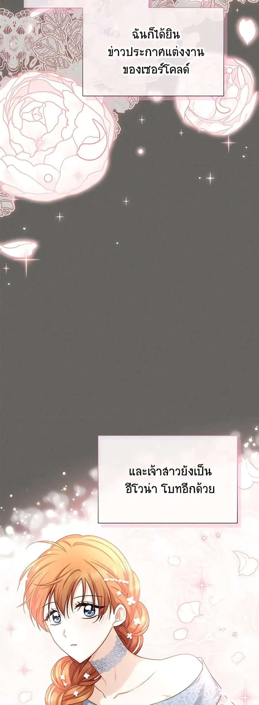 หน้า 15 จาก 38