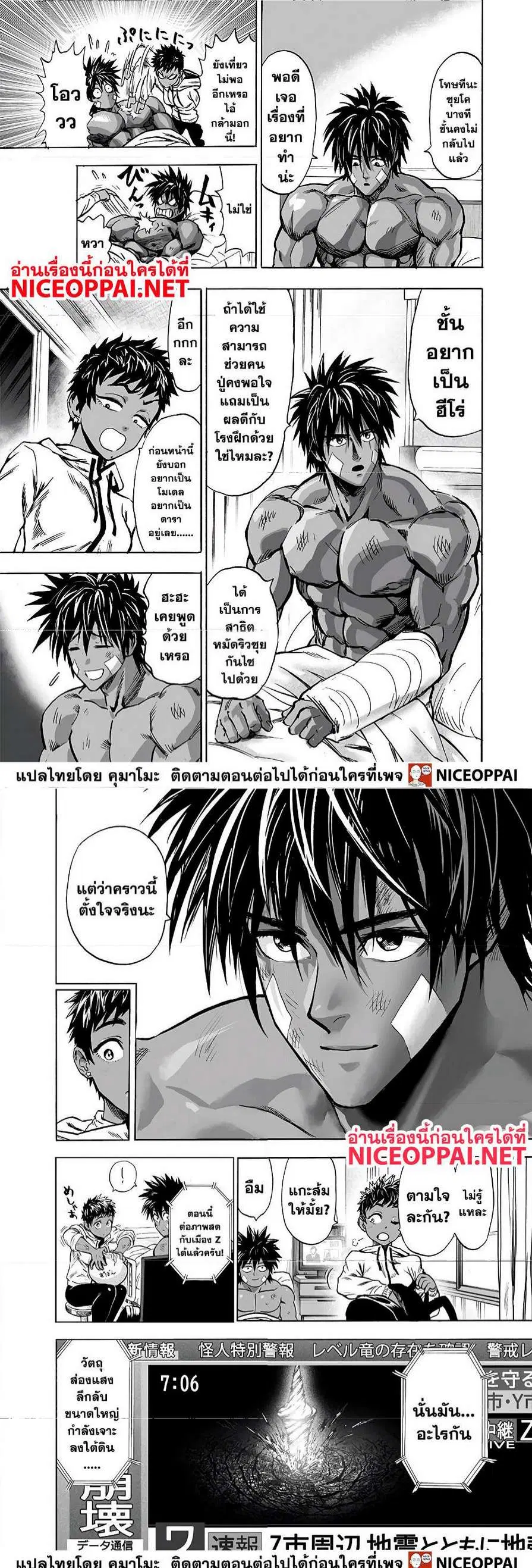 หน้า 3 จาก 16