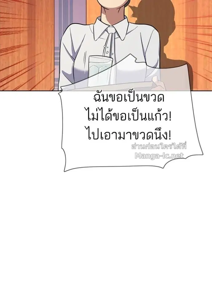 หน้า 81 จาก 132