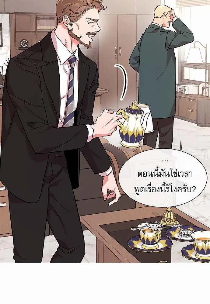 หน้า 30 จาก 79