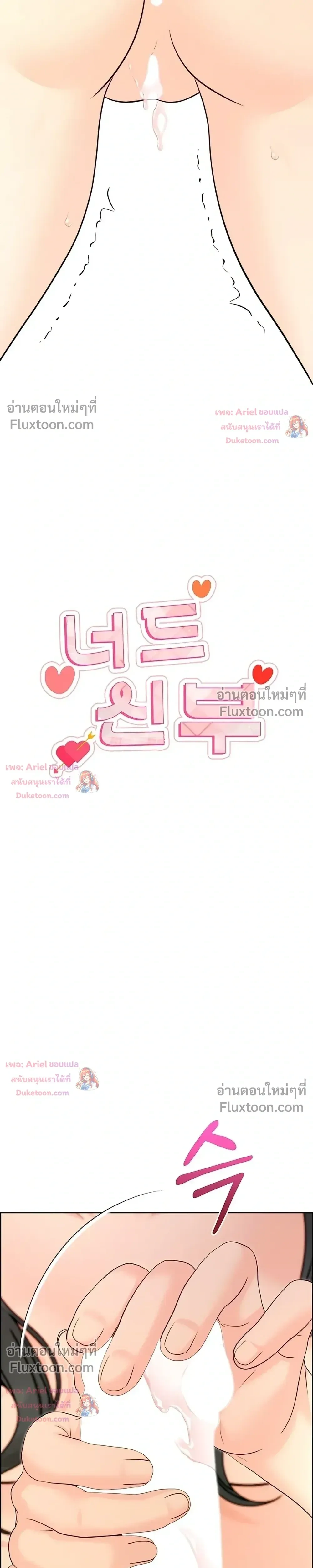 หน้า 14 จาก 38