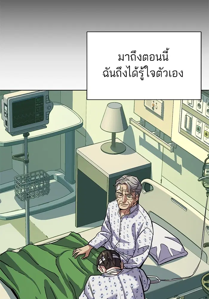 หน้า 53 จาก 132
