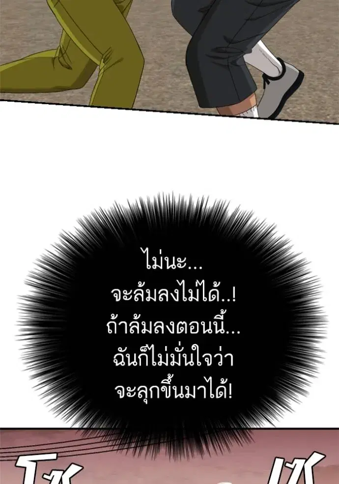 หน้า 44 จาก 151
