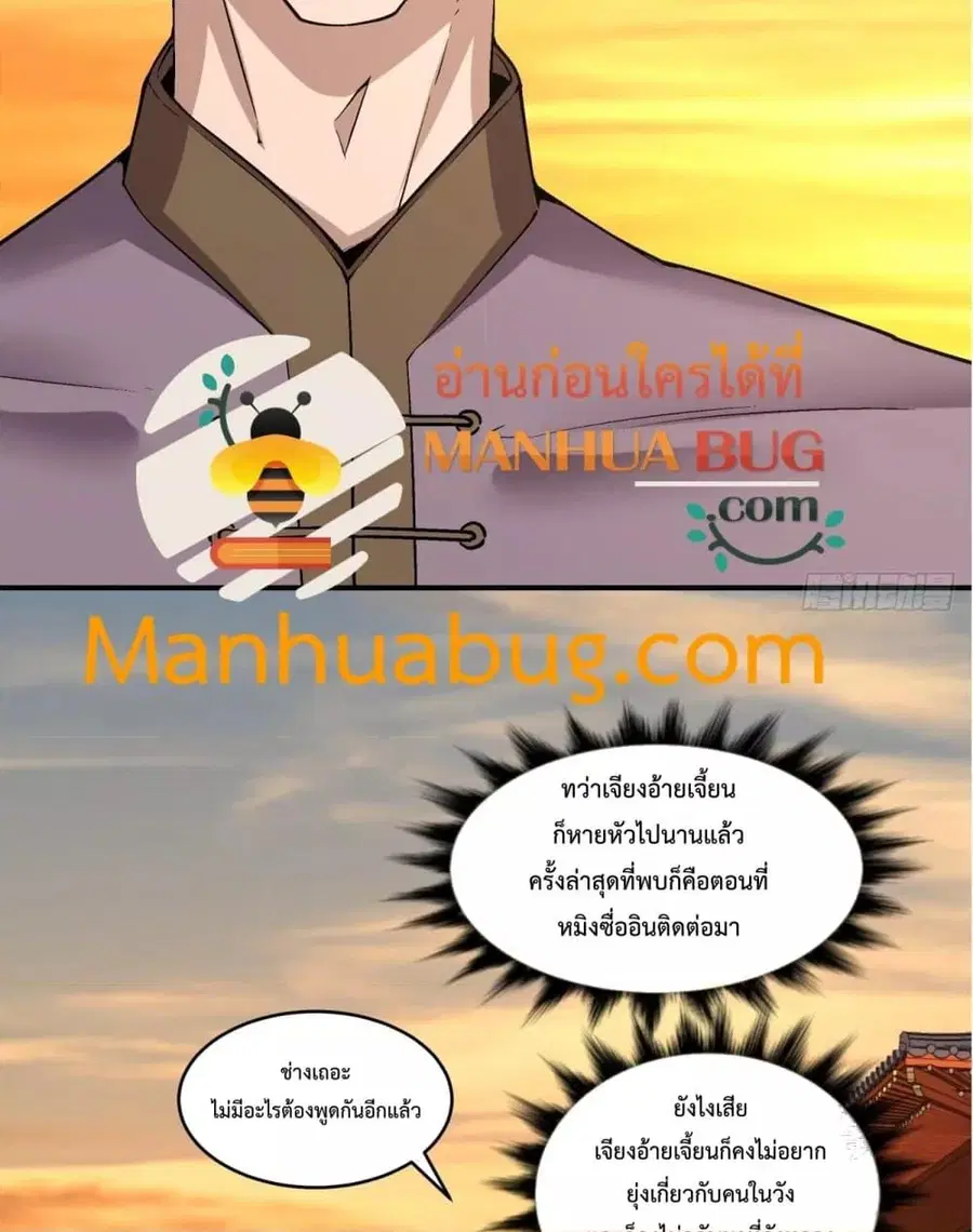 หน้า 12 จาก 52