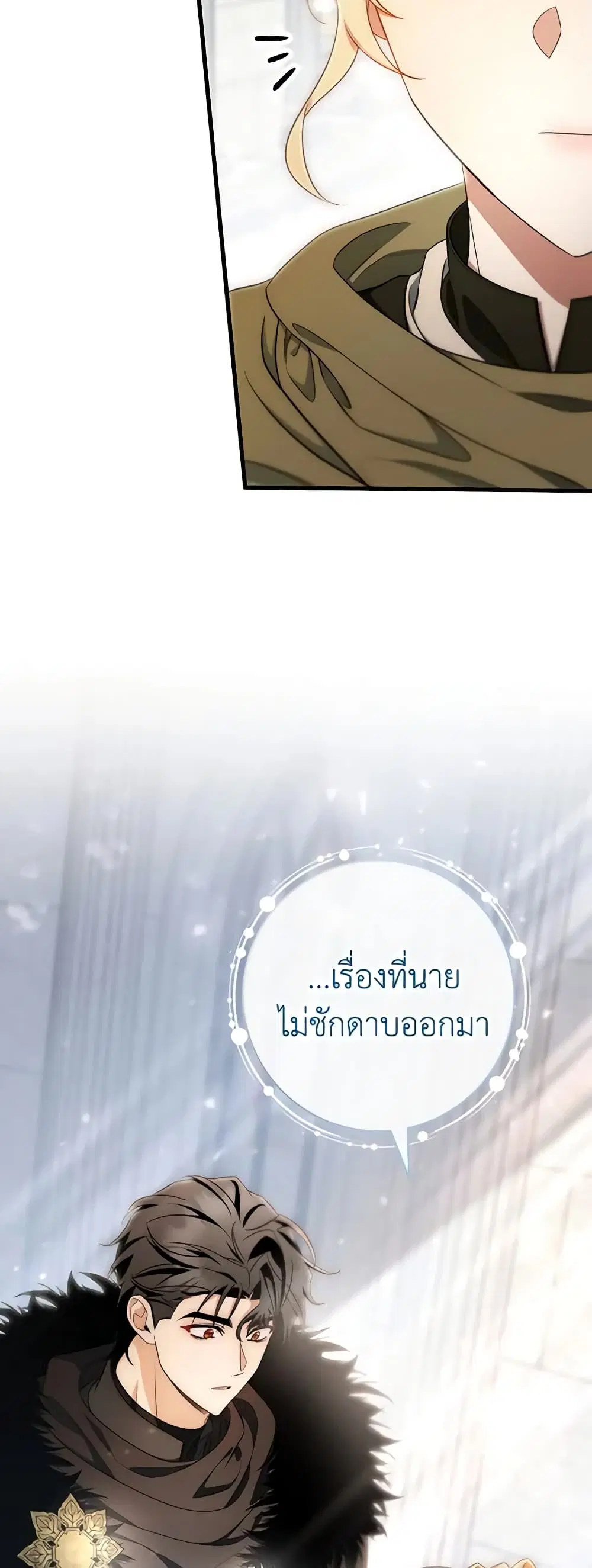 หน้า 37 จาก 44