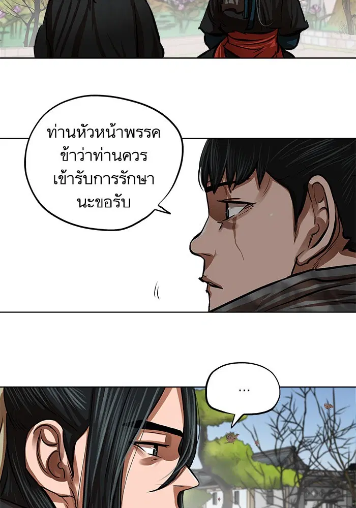 หน้า 27 จาก 67