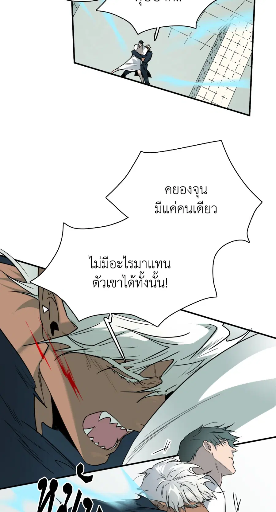 หน้า 17 จาก 68