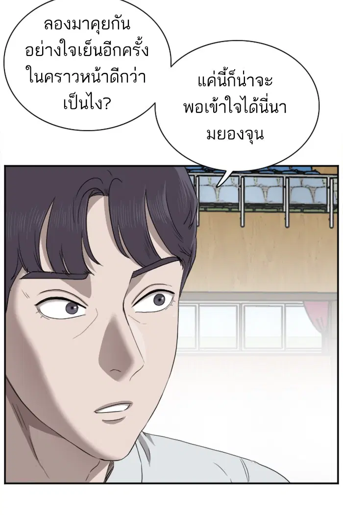 หน้า 35 จาก 142