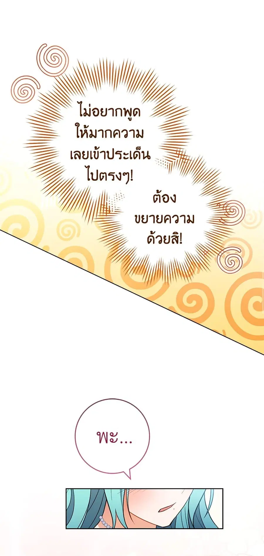 หน้า 41 จาก 65