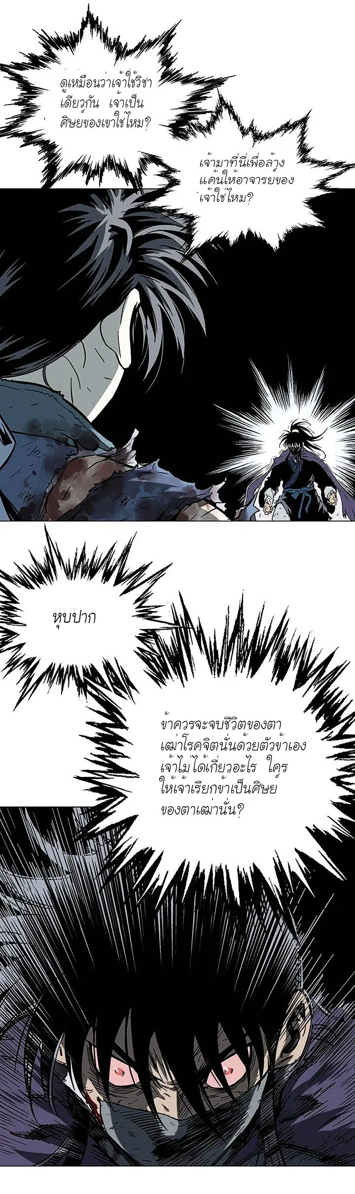 หน้า 10 จาก 39