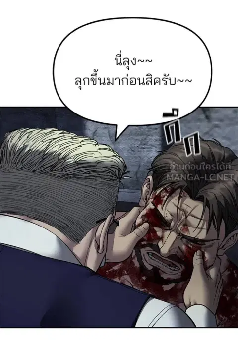 หน้า 53 จาก 184