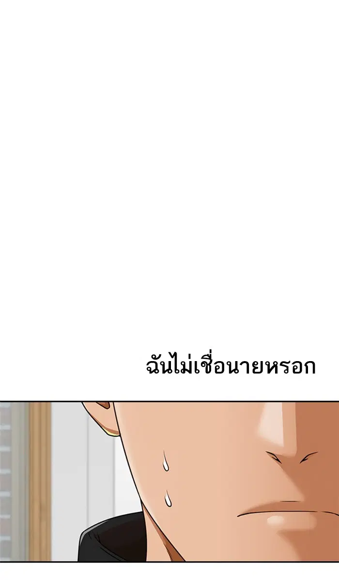 หน้า 31 จาก 139