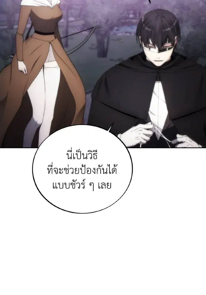 หน้า 73 จาก 101