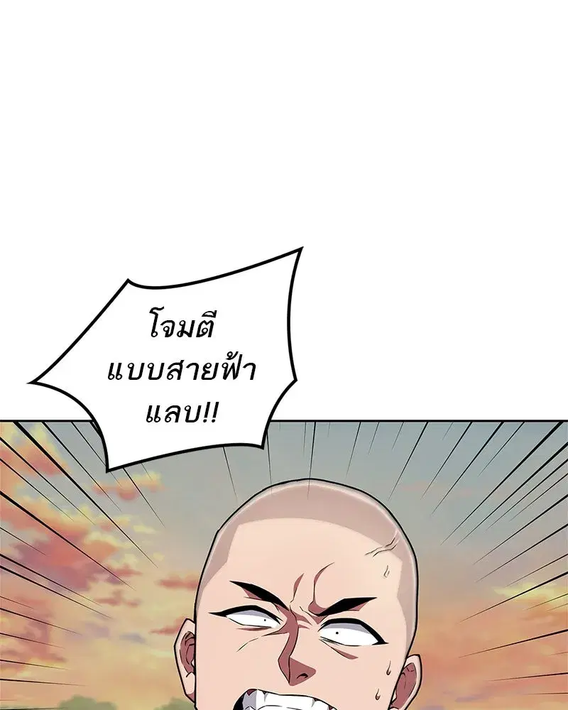 หน้า 28 จาก 163