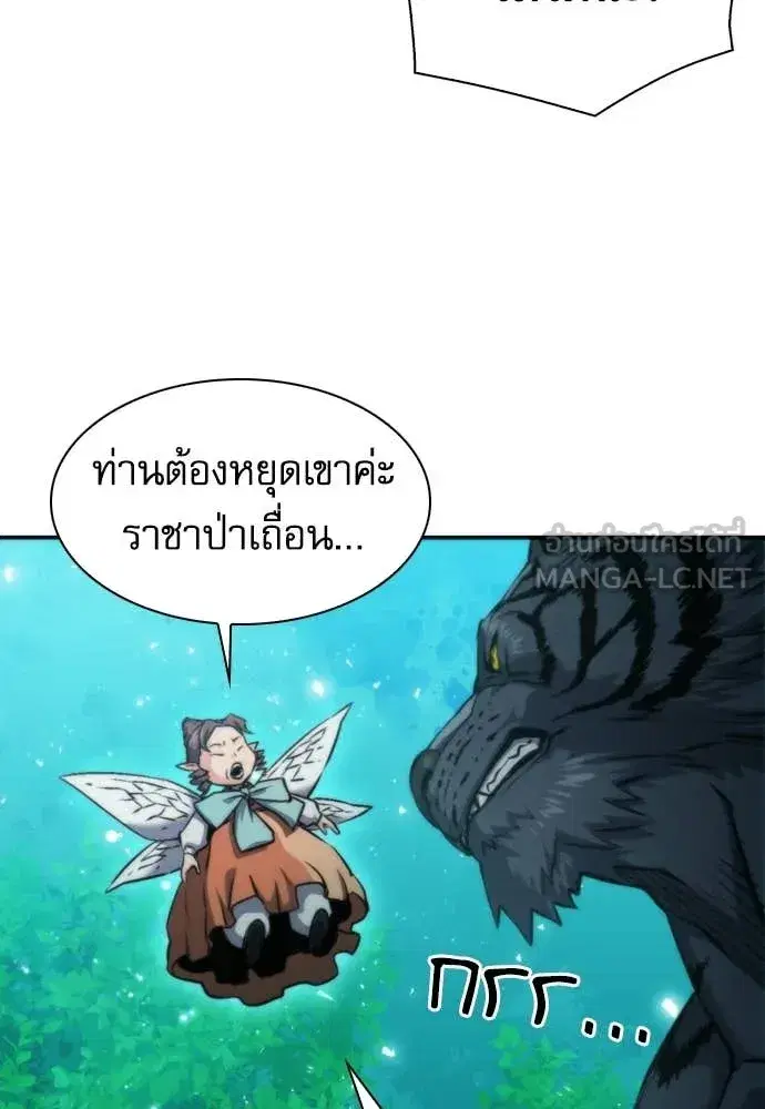 หน้า 81 จาก 134