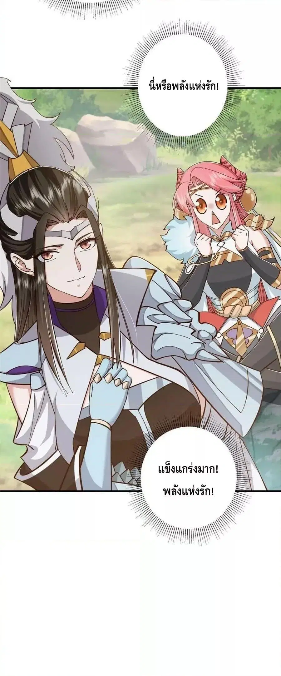หน้า 27 จาก 42