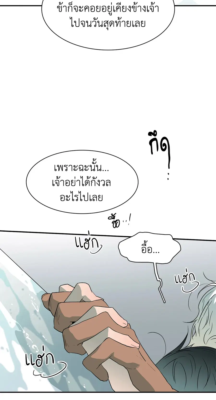 หน้า 33 จาก 58