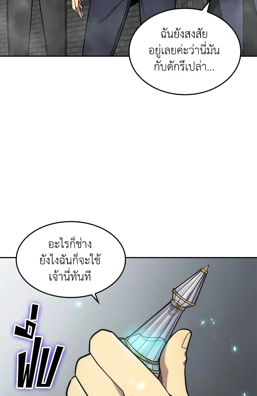 หน้า 19 จาก 59
