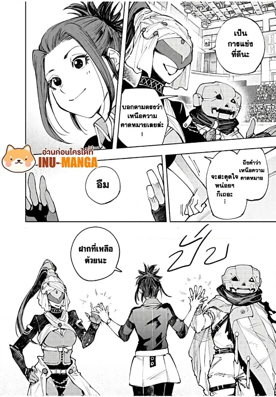 หน้า 9 จาก 20