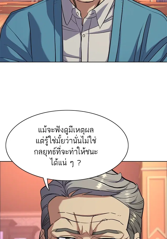 หน้า 55 จาก 109