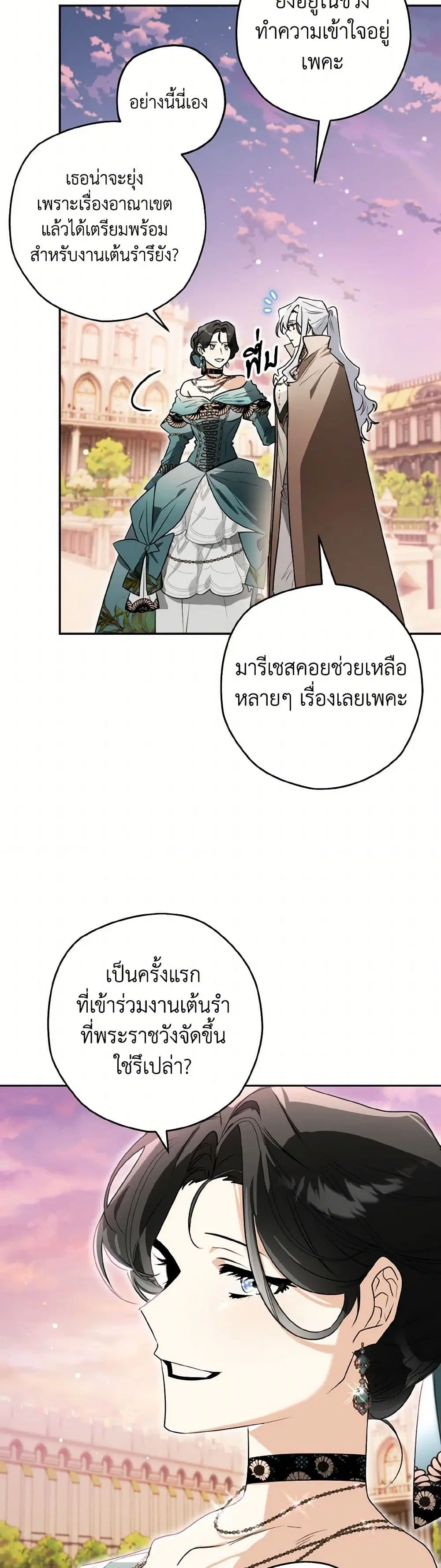 หน้า 22 จาก 38
