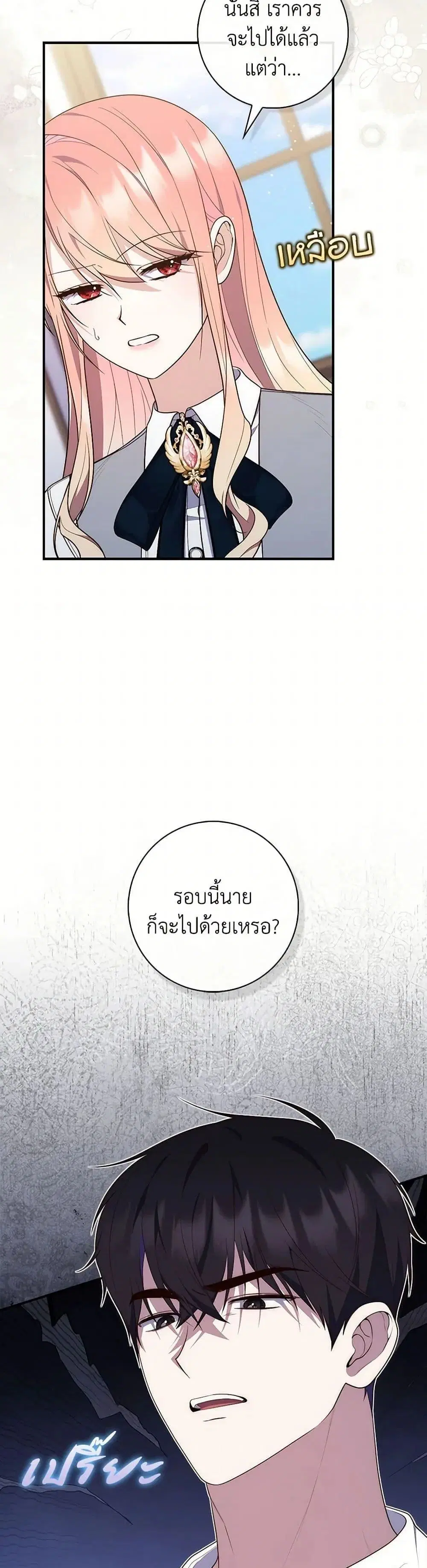 หน้า 10 จาก 52