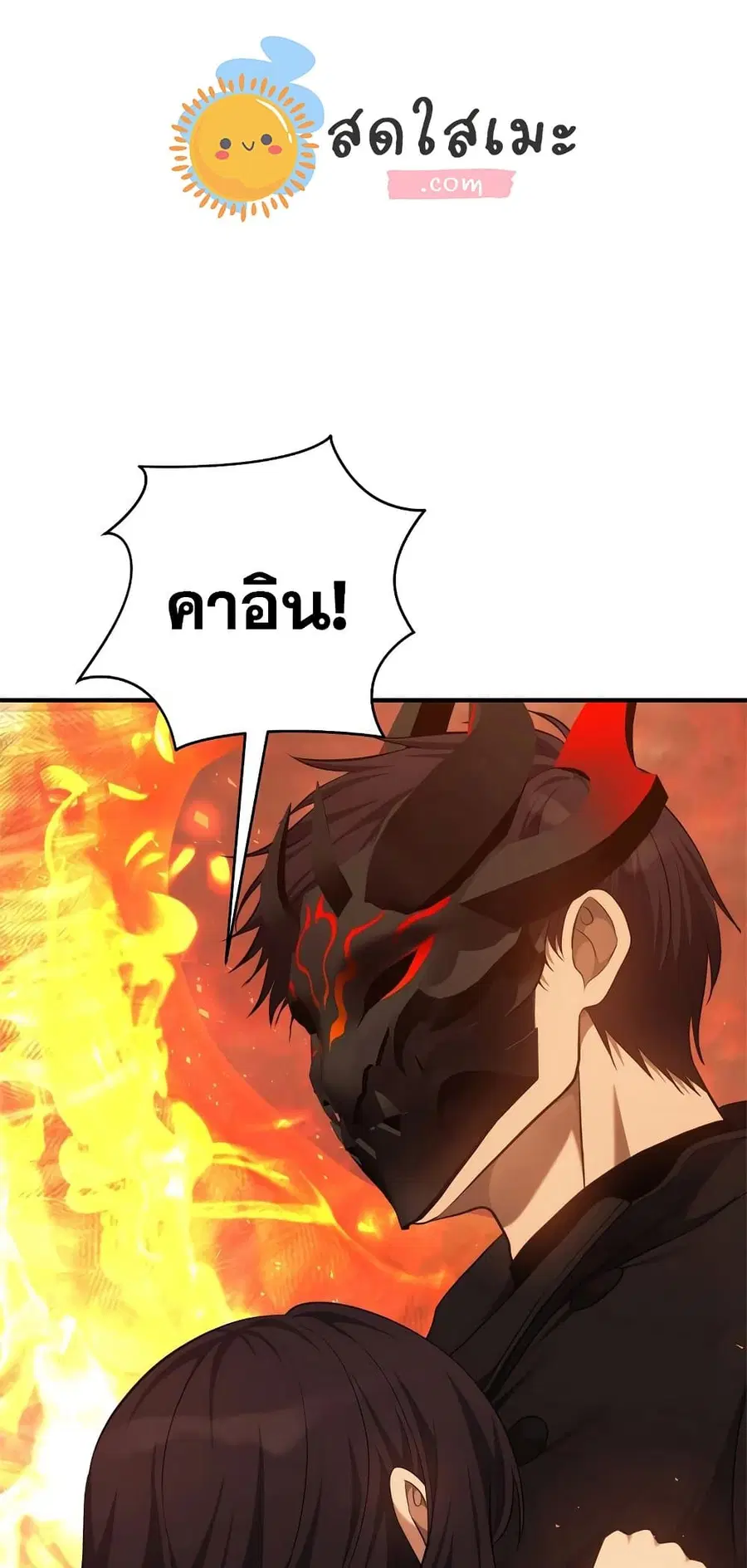 หน้า 26 จาก 57
