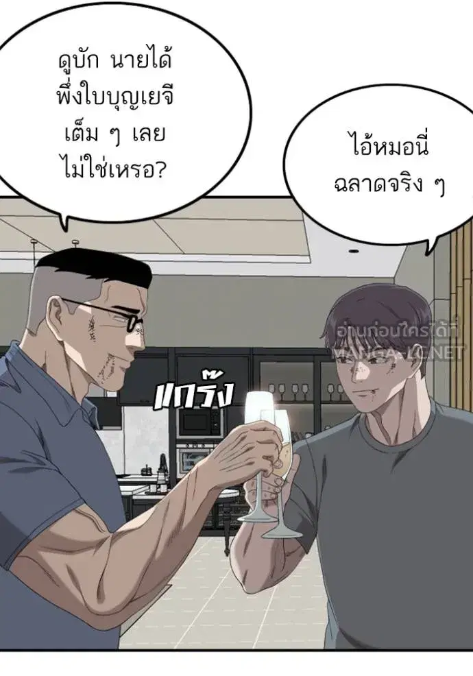 หน้า 109 จาก 146