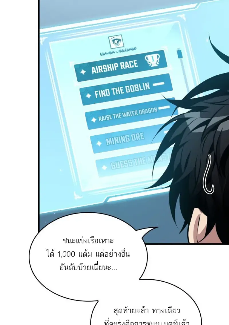 หน้า 60 จาก 121