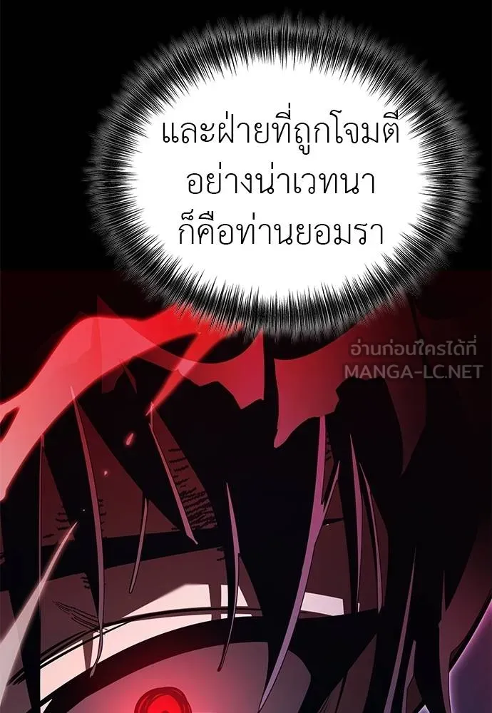 หน้า 76 จาก 190