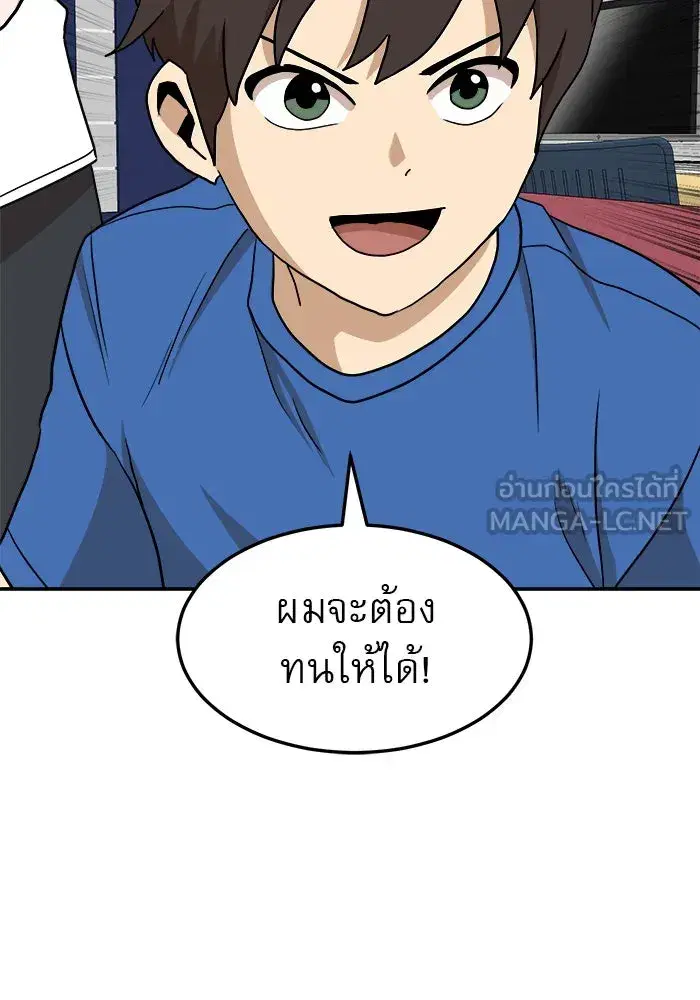 หน้า 27 จาก 156