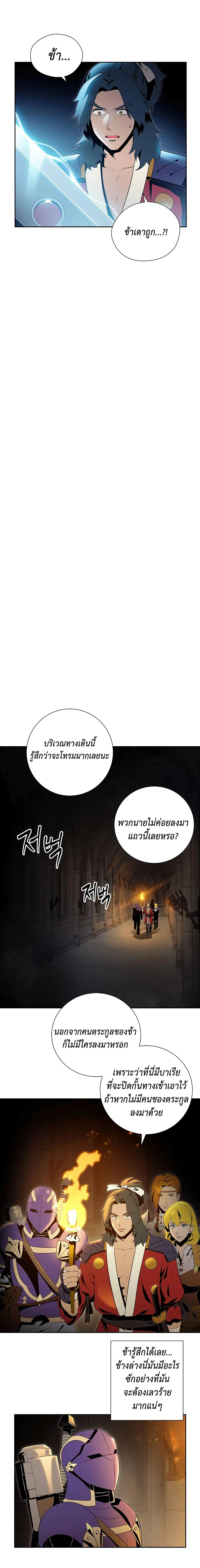 หน้า 6 จาก 9